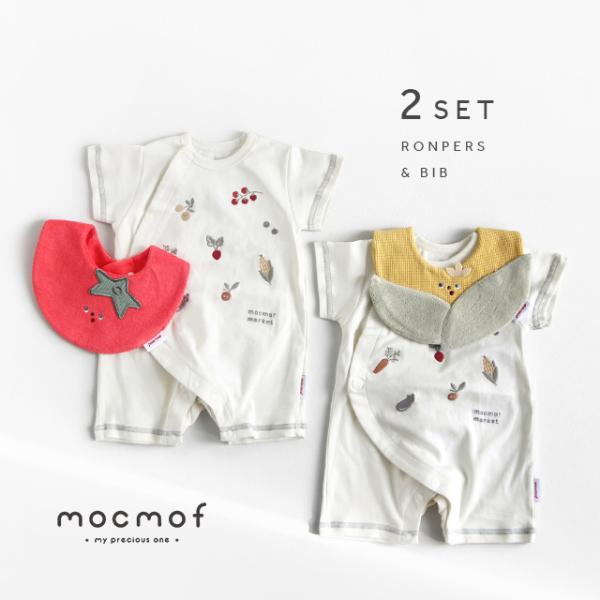 mocmof 夏の食べもの刺繍ロンパース＆スタイセット(出産祝い ベビー服 男の子 女の子 赤ちゃん...