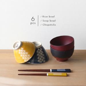 Maturite こぎん 茶碗＆箸＋CDF etendue タブウェア 汁椀セット(食器 ペア 結婚祝い 茶碗 箸 お椀 セット おしゃれ かわいい 友人 ギフト プレゼント 日本製)