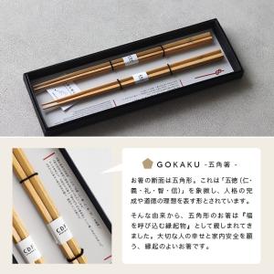 Maturite こぎん 茶碗+CDF ete...の詳細画像5