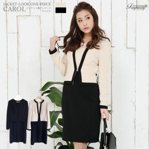 結婚式 ワンピース  卒業式 入学式 ママ 二次会 参観日