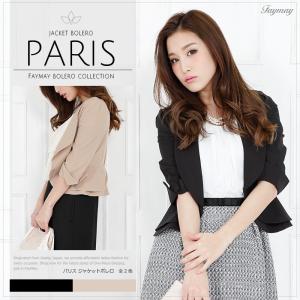 結婚式 ジャケット ボレロ 春 冬 卒業式 ママ  顔合わせ