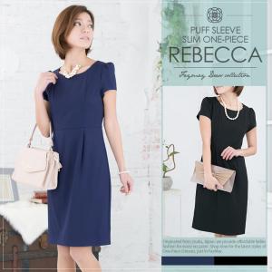 顔合わせ 結婚式 ワンピース 二次会 同窓会 フォーマル 大きいサイズ 夏 ママ 通勤 30代40代50代  参観日 半袖 OL 大人 服装