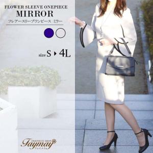 痩せて見える ワンピース ワンピース の商品一覧 ワンピース チュニック ファッション 通販 Yahoo ショッピング