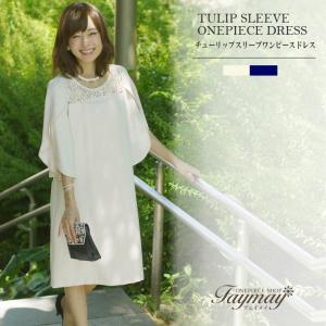 パーティードレス 結婚式 ワンピース ドレス 代30代 40代 レース 同窓会 服装 大人 50代 二次会 入学式 入園式 上品 膝丈 春 夏 ワンピースのfaymay 通販 Yahoo ショッピング