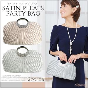 パーティーバッグ ハンドバッグ ショルダー 結婚式 二次会 お呼ばれ 大人 上品 大きめ ビジュー サテン Bag プリーツ きれいめ 春 夏 0 ワンピースのfaymay 通販 Yahoo ショッピング