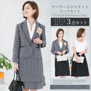 同窓会 服装 レディーススーツ フォーマル の商品一覧 ファッション 通販 Yahoo ショッピング