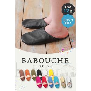 モロッコ バブーシュ スリッパ ブラック ユニ...の詳細画像1