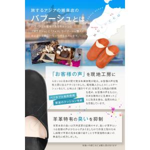 モロッコ バブーシュ スリッパ ブラック ユニ...の詳細画像3