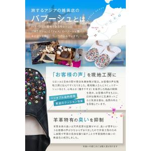 モロッコ バブーシュ スリッパ 8色 レディー...の詳細画像3
