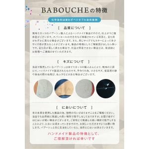 モロッコ バブーシュ スリッパ 8色 レディー...の詳細画像4