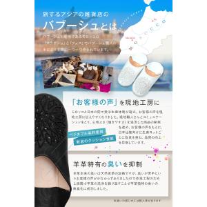 モロッコ バブーシュ スリッパ レディース か...の詳細画像3