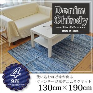 モノトーン ラグマット ネイティブボーダー 140×200cm前後 アジアン