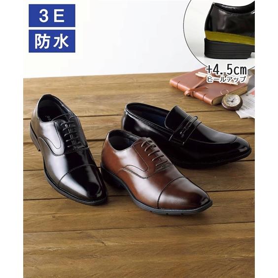 靴 シューズ ビジネスシューズ 防水 3E 幅広 スタイルアップ 25.0-28.0cm メンズ ニ...