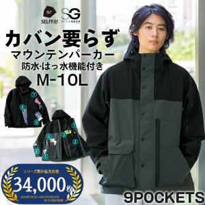 Schott N.Y.C（ショット） Schott 福袋 2026 新春 HAPPY BAG 12月29日