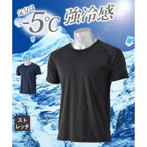 下着 インナー シャツインナー 半袖 気分は-5℃ 強冷感 ひんやり 丸首 3L-6L 大きいサイズ メンズ ニッセン nissen｜STYLE GEAR by ニッセン
