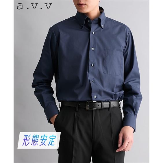ワイシャツ 長袖 シックカラー 形態安定 ボタンダウン 長袖ワイシャツ a.v.v M-LL メンズ...