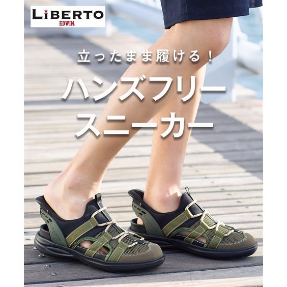 アウトドアサンダル ハンズフリー 軽量 リベルトエドウイン S-LL メンズ ニッセン nissen