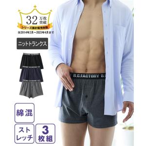 2026年1月】トランクス メンズ セット 5枚 m（ニッセン／メンズ