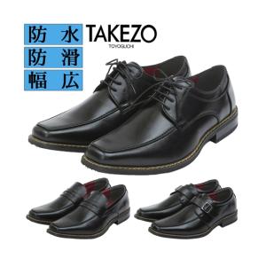 Takezo 靴の商品一覧 通販 Yahoo ショッピング