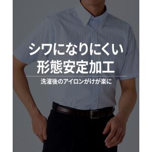 ワイシャツ 半袖 抗菌防臭 形態安定 ワイシャ...の詳細画像2