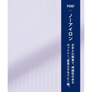 ノーアイロン ワイシャツ 長袖 はるやま i-...の詳細画像4