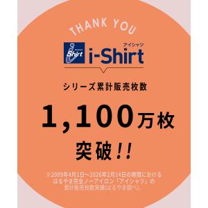 ノーアイロン ワイシャツ 長袖 ストレッチ ア...の詳細画像1