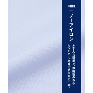 ノーアイロン ワイシャツ 長袖 ストレッチ ア...の詳細画像4