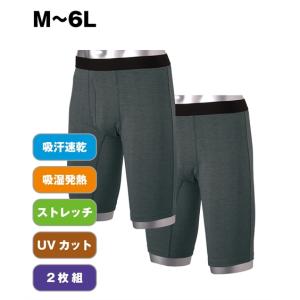 インナーロングパンツ メンズの商品一覧 通販 Yahoo ショッピング