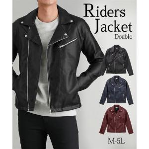 ジャケット ライダースジャケット PUレザー ダブル メンズ M-5L 中に着るものを変えていけば長いシーズン着用可能！ 大きいサイズ メンズ ニッセン 送料無料｜faz-store