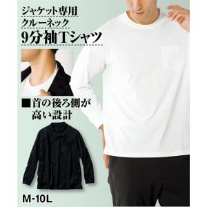 ニッセン メンズtシャツ カットソーの商品一覧 トップス ファッション 通販 Yahoo ショッピング