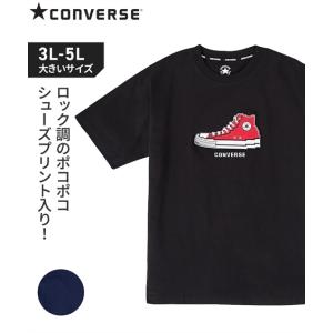 Converse メンズファッションの商品一覧 ファッション 通販 Yahoo ショッピング