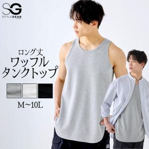 Goodwear（グッドウェア） 公式 SUPER BIGタンクトップ メンズ