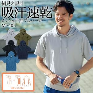 半袖 パーカーの商品一覧 通販 Yahoo ショッピング