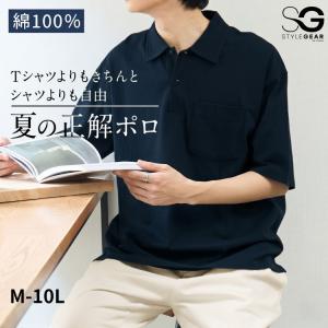 ニッセン（nissen） ポロシャツ メンズ オーバーサイズ カットソー M/L