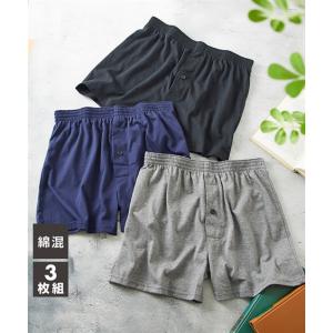 2026年1月】トランクス メンズ セット 5枚 m（ニッセン／メンズ