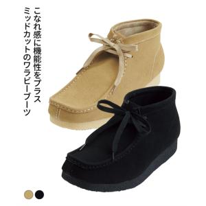 バレットジャム ミッドカットワラビー メンズ 25.5cm-28cm