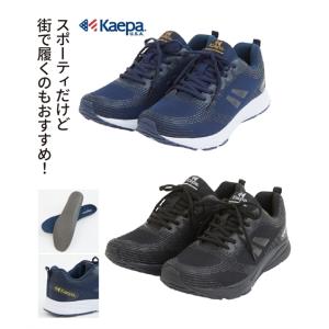 ケイパー メンズシューズ 紳士靴 の商品一覧 ファッション 通販 Yahoo ショッピング