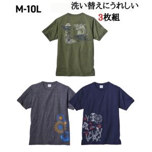 トップス 半袖Ｔシャツ セット組 メンズ M-10L 和柄 半袖プリントＴシャツ３枚組(３L以上お腹ゆったり設計) まと