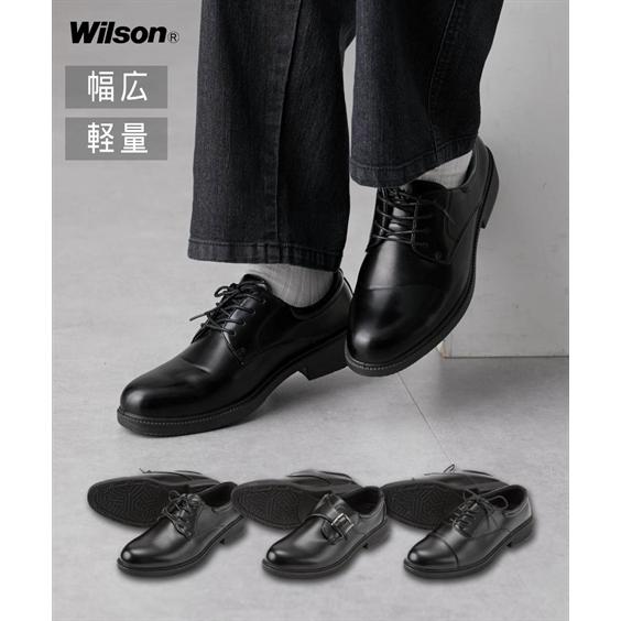 靴（シューズ） 大きいサイズ Wilson（ウィルソン）軽量・幅広設計ビジネスシューズ メンズ 29...