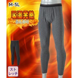 下着・インナー あったか裏起毛ストレッチタイツ 下着