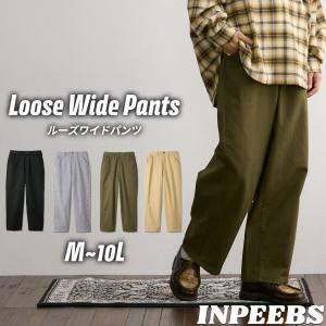 パンツ ルーズワイドパンツ メンズ M-10Lサ...の商品画像