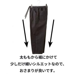 パンツ ルーズワイドパンツ メンズ M-10L...の詳細画像2