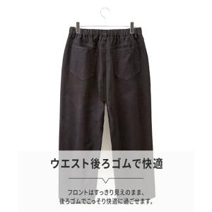 パンツ ルーズワイドパンツ メンズ M-10L...の詳細画像4