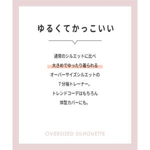 トップス 両サイドポケット付き! 7分袖 オー...の詳細画像1