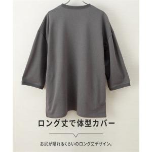 トップス 両サイドポケット付き! 7分袖 オー...の詳細画像3