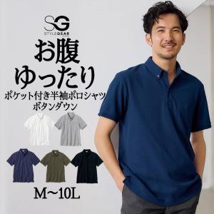 Champion（チャンピオン） 半袖 ポロシャツ 3L 4L 5L メンズ 大きい