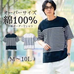 コトブキニット KTBK ダブルフェイスオーバーサイズ半袖Tシャツ 5002