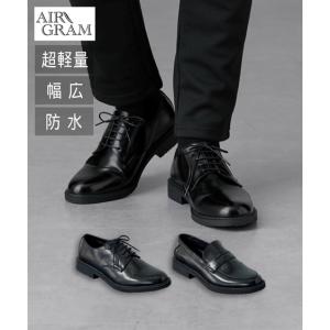 靴 シューズ 超軽量 ゆったり 4E ビジネスシューズ AirGram エアーグラム メンズ 24.5-27.0cm ニッセン nissen｜faz-store