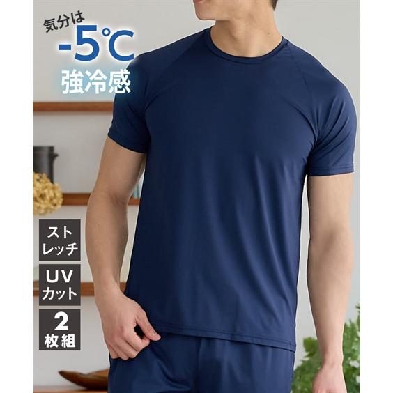 下着・インナー 半袖 Tシャツインナー 気分は-５℃ 強冷感 ひんやり 丸首 2枚組 UVカット M...