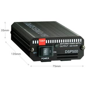 【第一電波工業　DSP500】スイッチングモード直流安定化電源｜fb-sound-tanashi